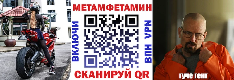 АМФЕТАМИН VHQ Вышний Волочёк