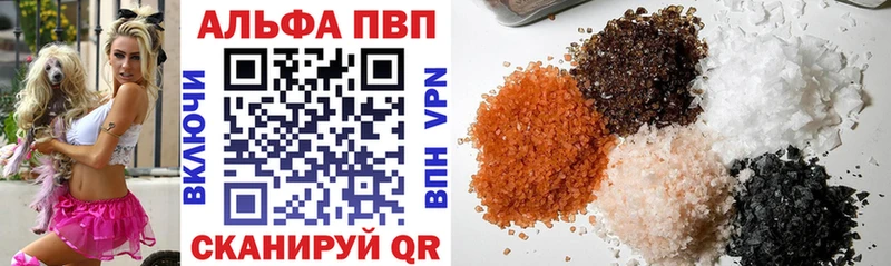APVP VHQ  гидра ССЫЛКА  Вышний Волочёк  где найти  
