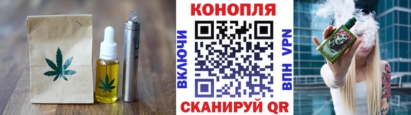 Canna-Cookies марихуана  Вышний Волочёк 