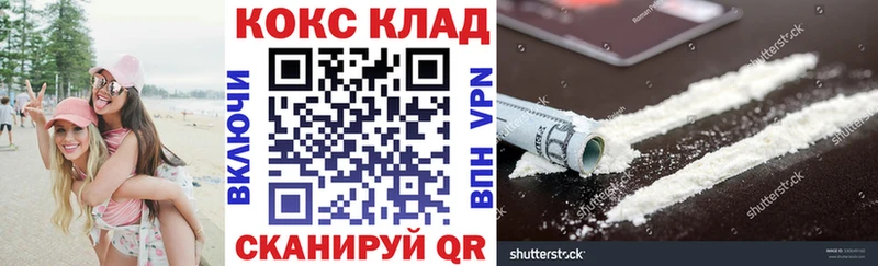 Cocaine Эквадор  ссылка на мегу зеркало  Вышний Волочёк 