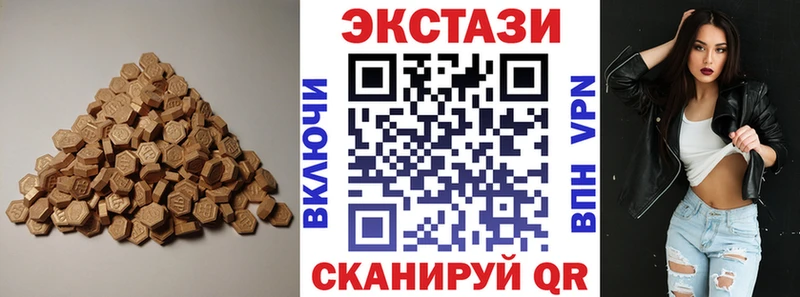 Ecstasy mix  Вышний Волочёк 