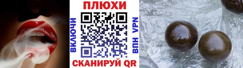 ГАШ ice o lator  маркетплейс официальный сайт  Вышний Волочёк 