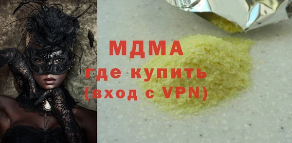 кокаин перу Красноперекопск
