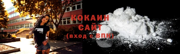 MESCALINE Куйбышев