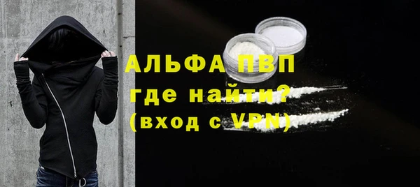кокаин перу Красноперекопск