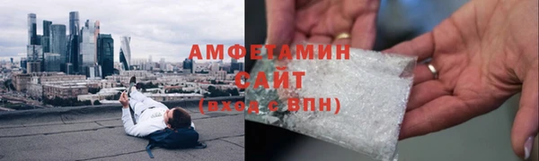 ECSTASY Краснослободск