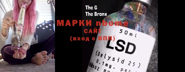 MESCALINE Куйбышев