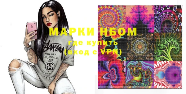 ECSTASY Краснослободск