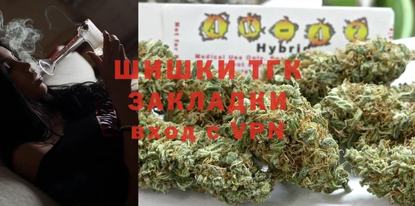 кокаин перу Красноперекопск