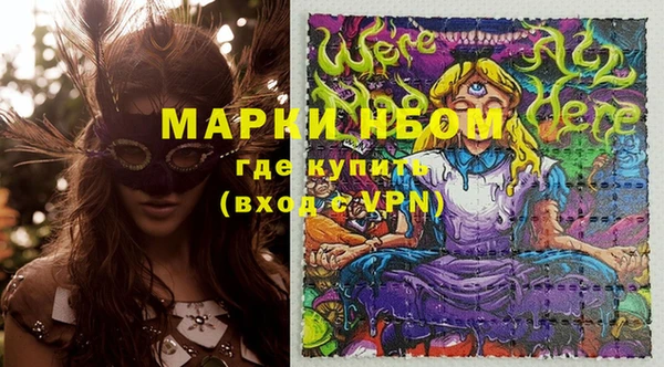 кокаин перу Красноперекопск