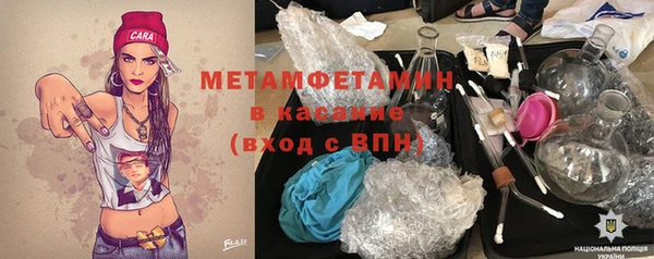 ECSTASY Краснослободск