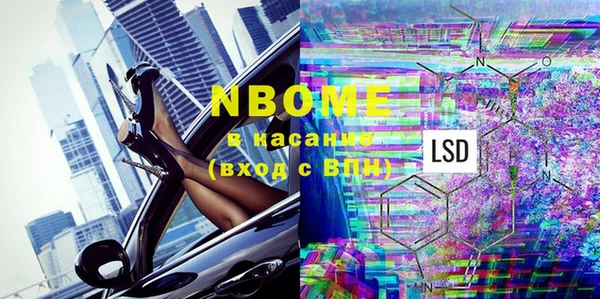 стафф Кукмор