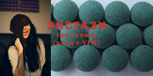 MESCALINE Куйбышев