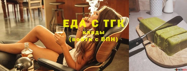 COCAINE Кулебаки