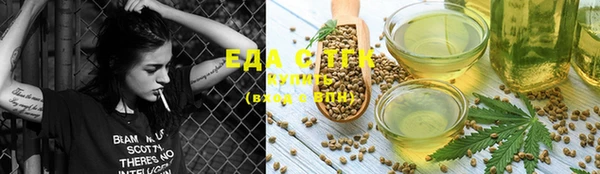 ECSTASY Краснослободск