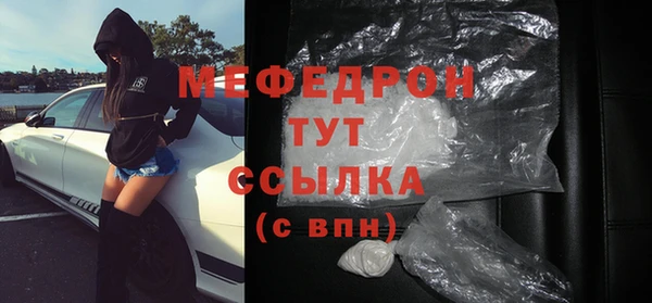 ECSTASY Краснослободск