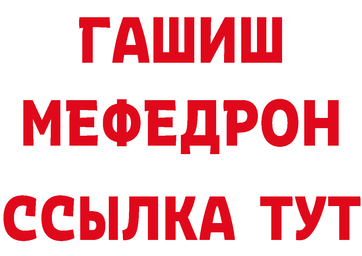 КЕТАМИН VHQ tor сайты даркнета mega Вышний Волочёк