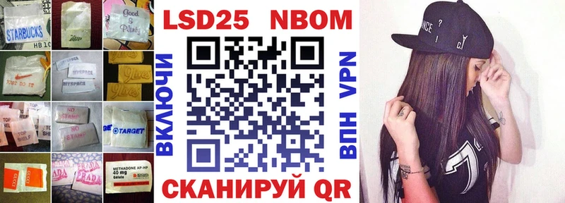Лсд 25 экстази кислота мориарти состав Вышний Волочёк