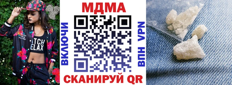 МДМА VHQ  где купить наркотик  Вышний Волочёк 
