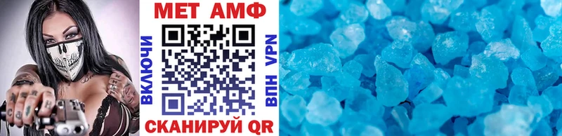 купить наркоту  Вышний Волочёк  Первитин Methamphetamine 