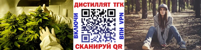 цена наркотик Вышний Волочёк ТГК концентрат