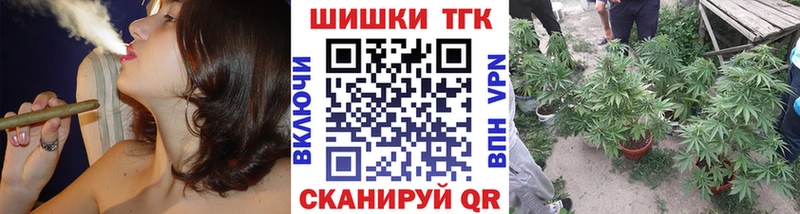 Каннабис THC 21% Вышний Волочёк